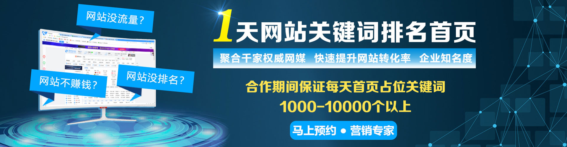 万载信息流托管